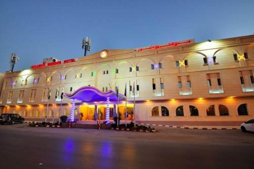 Dellmon Shrouq Hotel Ar Riyad Esterno foto